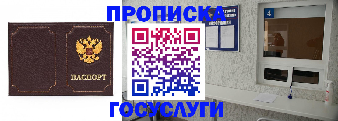 форма 3 в Наро-Фоминске